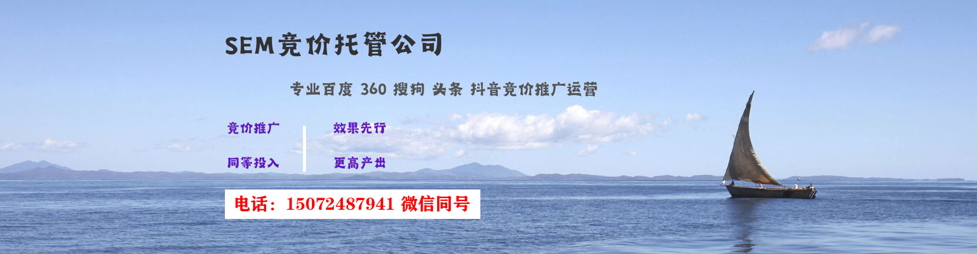 化隆百度竞价排名